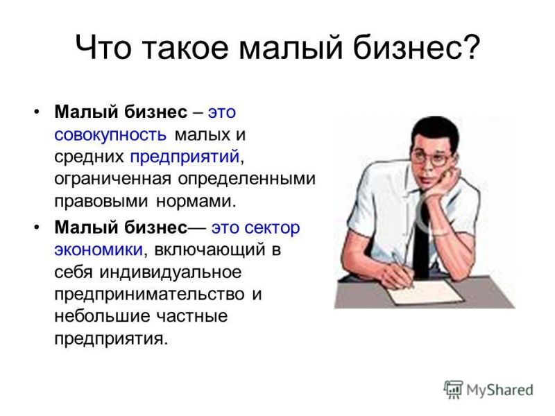 Нотариусы отказывают предпринимателям в услугах